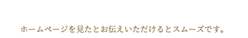 tel