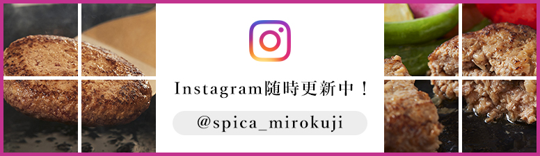 Instagram随時更新中！